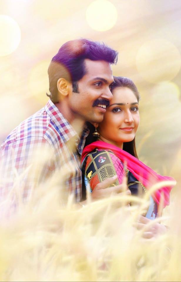 Kadai Kutty Singam New Movie Photos.