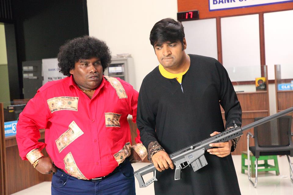 Gorilla Movie Latest Photos.