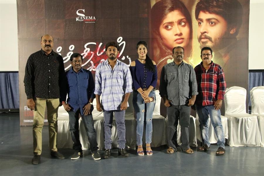 Parthiban Kadhal Press Meet Photos.