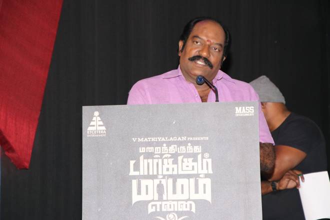 Marainthirunthu Paarkum Marmam Enna Press Meet Stills
