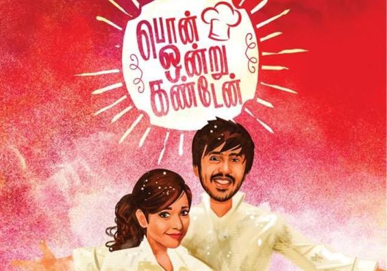 GAUTHAM MENON TO START PON ONDRU KANDAEN?