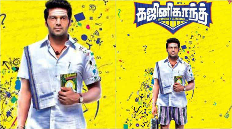 ARYA GHAJINIKANTH RELEASE IS MOVED DUE TO JUNGA