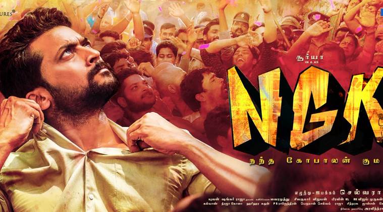 SURIYA’S BIRTHDAY SPECIAL – 37TH MOVIE POSTER RELEASED