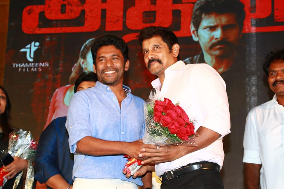 Saamy Square Audio Launch Very Fresh Images.