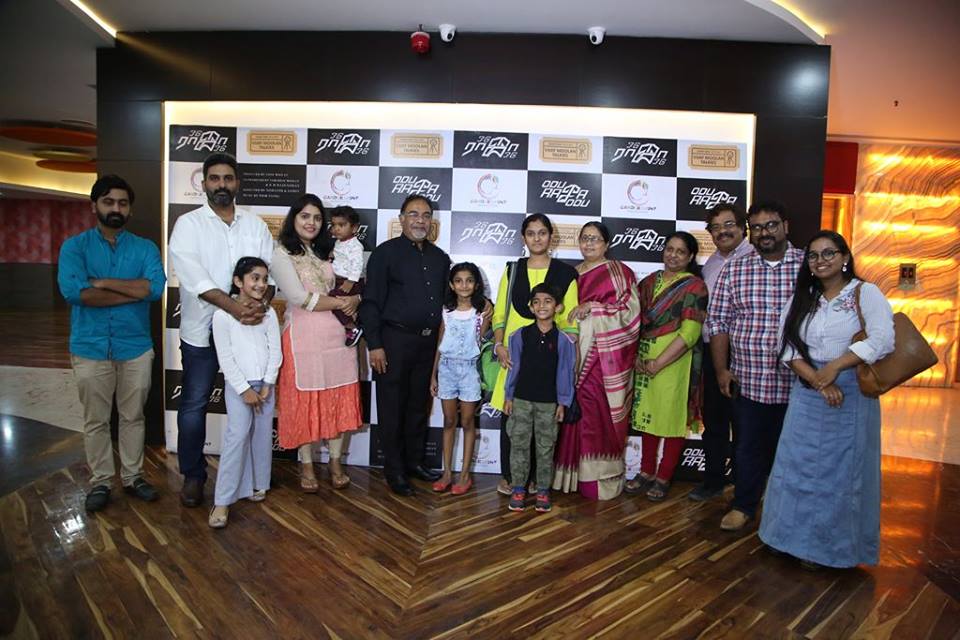 Odu Raja Odu Premiere Show Images.