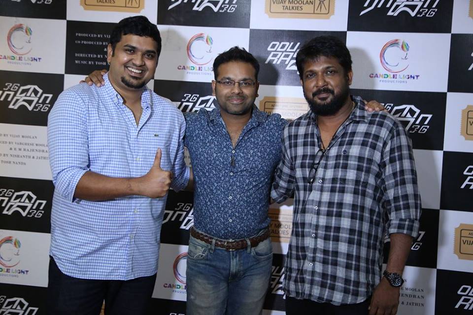 Odu Raja Odu Premiere Show Images.