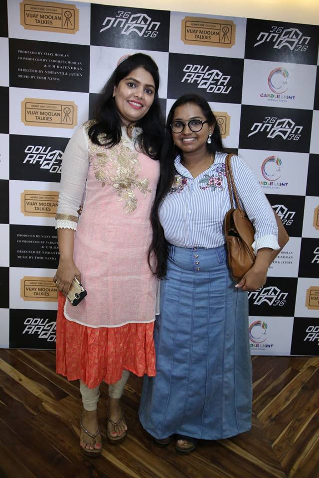 Odu Raja Odu Premiere Show Images.