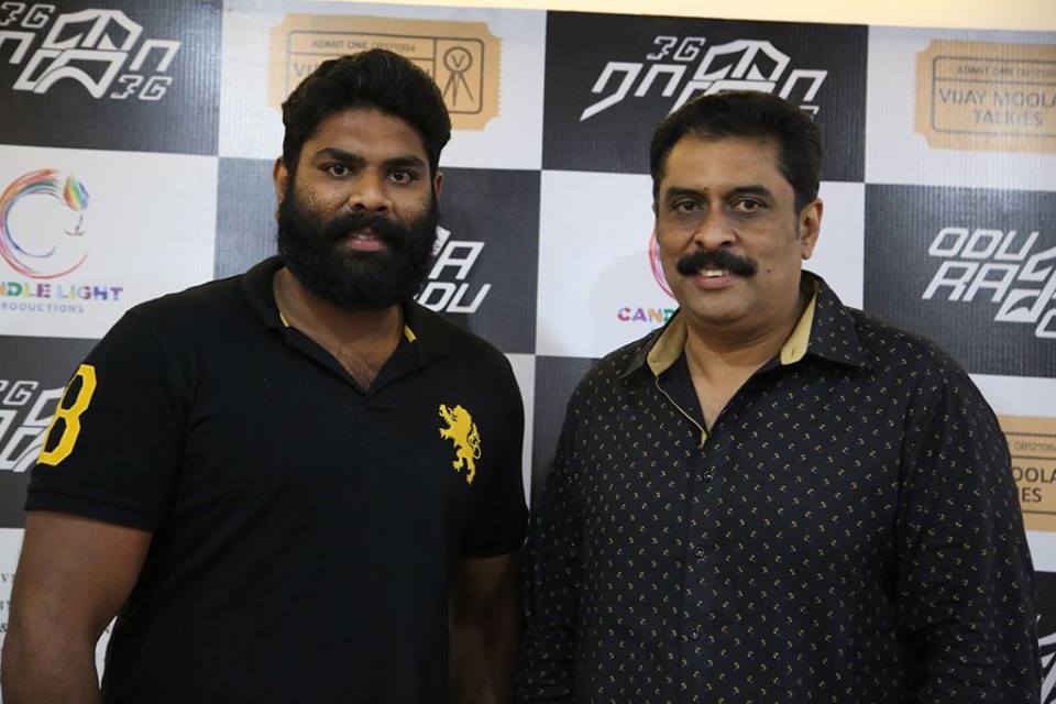 Odu Raja Odu Premiere Show Images.