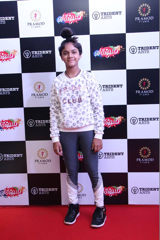 Lakshmi Press Meet Images.