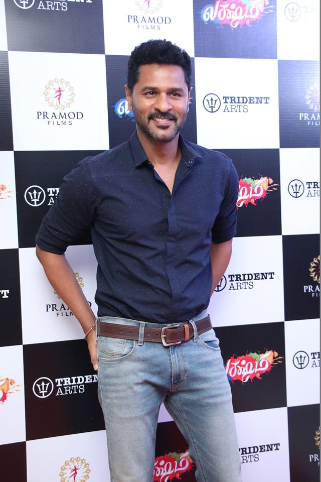 Lakshmi Press Meet Images.