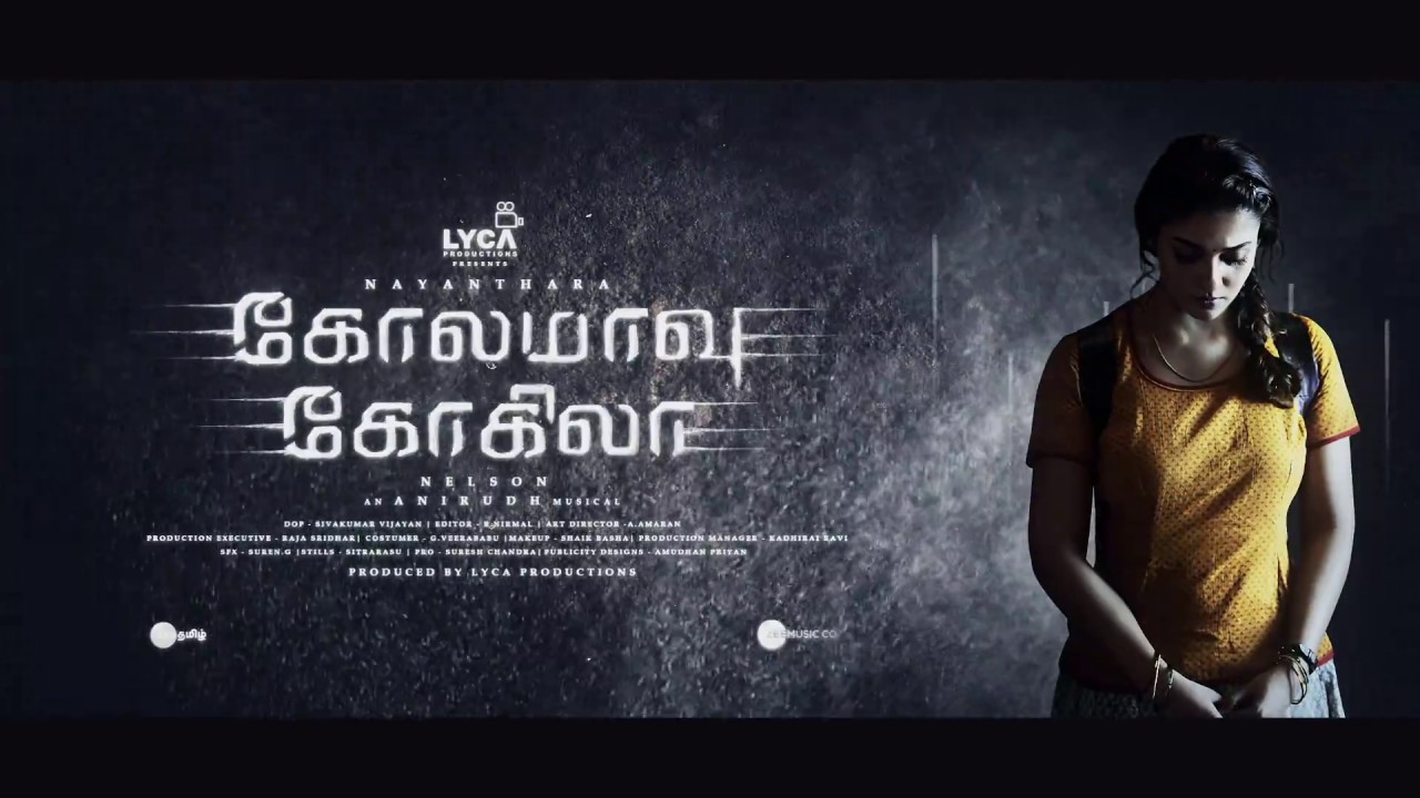 Kollywoods best appreciation for Kolamaavu Kokila