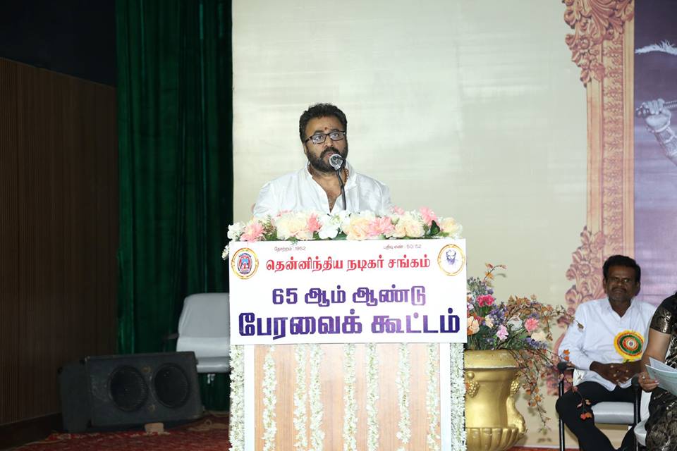 Nadigar Sangam's 65th General Body Meeting Stills