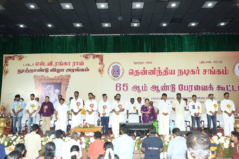 Nadigar Sangam's 65th General Body Meeting Stills
