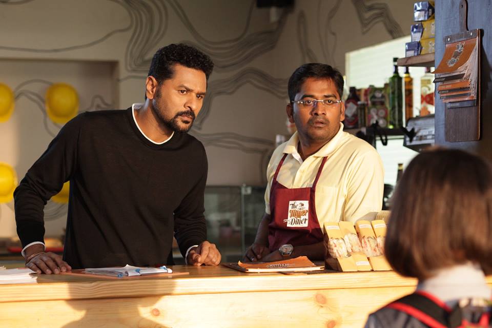 Lakshmi Movie Photos