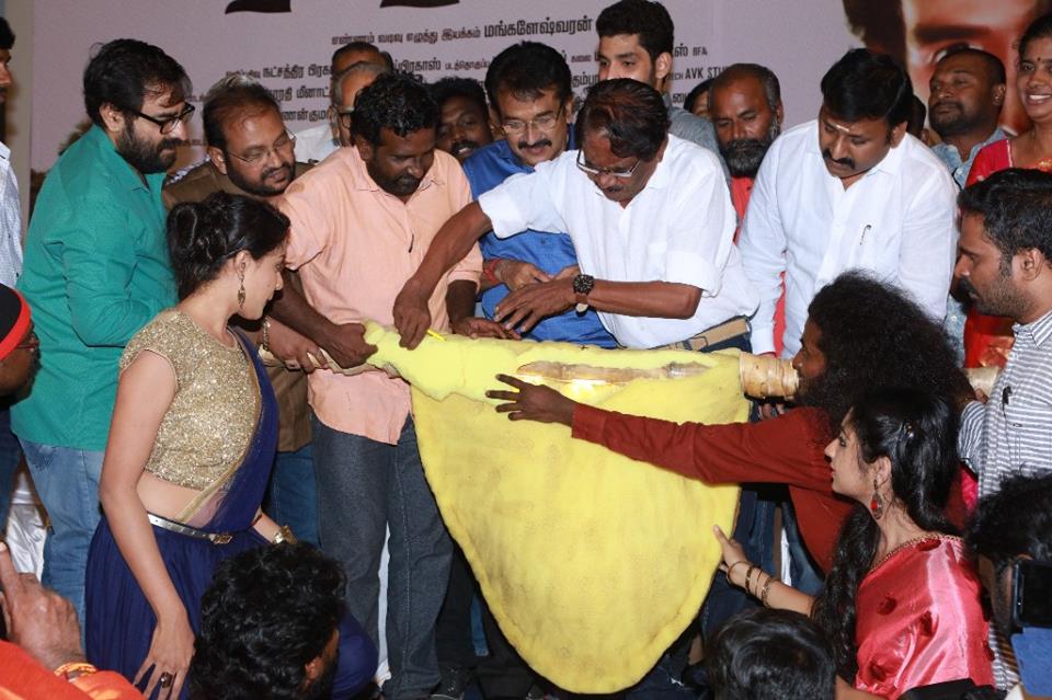 Maragadha Kaadu Movie Audio Launch Photos