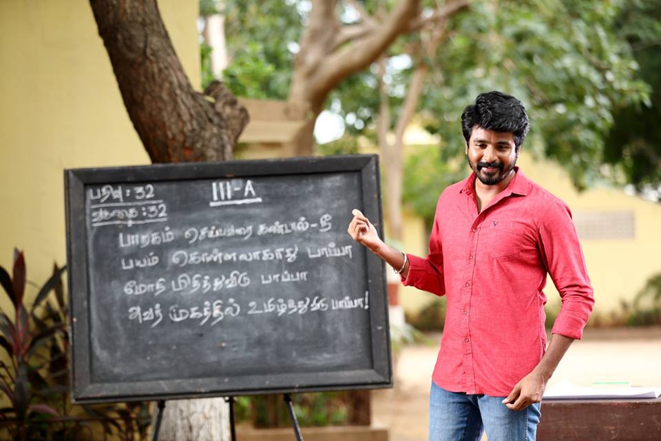 Sivakarthikeyan Very Fresh Images.