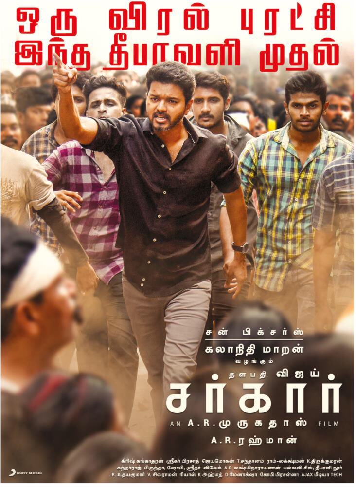 Sarkar Movie Exclusive Photos.