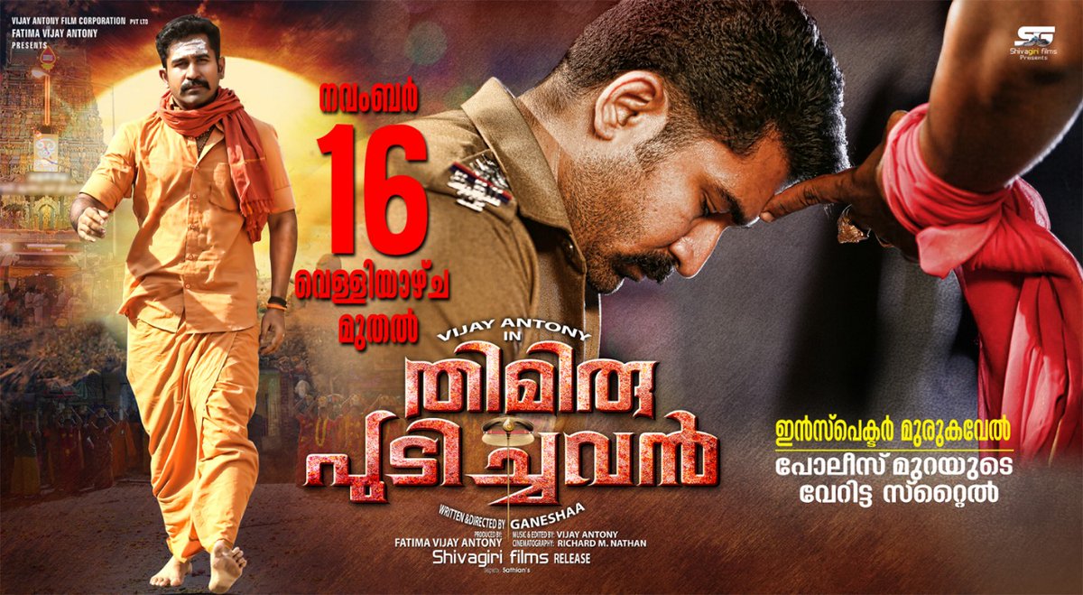 Thimiru Pudichavan Movie Exclusive Posters.