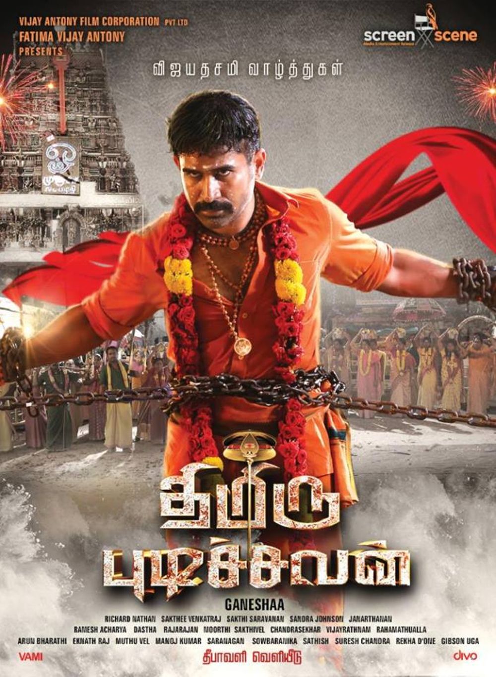 Thimiru Pudichavan Movie Exclusive Posters.