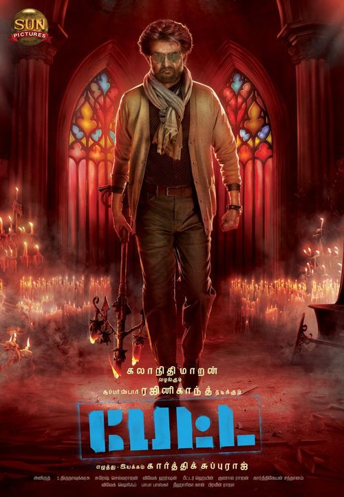 Petta New Movie posters.