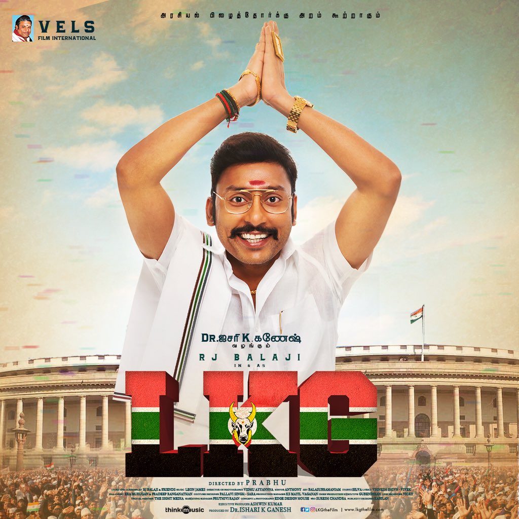 LKG Movie New posters.