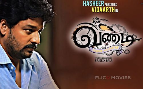 Vandi New Posters.