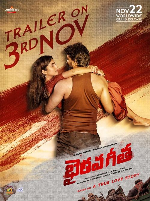 Bhairava Geetha Official Posters