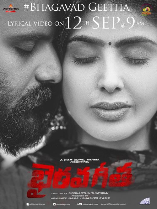 Bhairava Geetha Official Posters