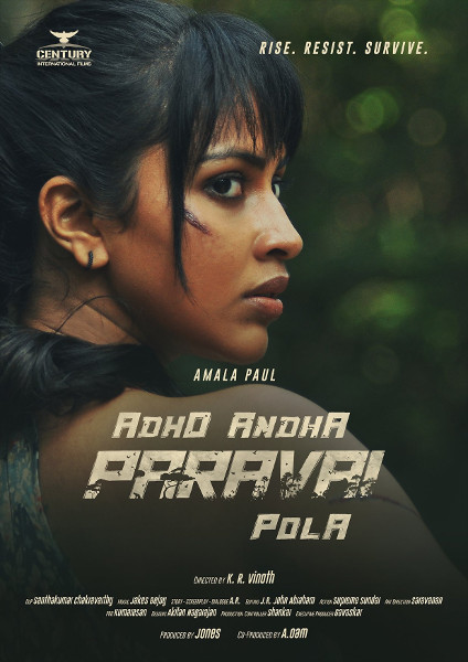 Adho Andha Paravai Pola Stills