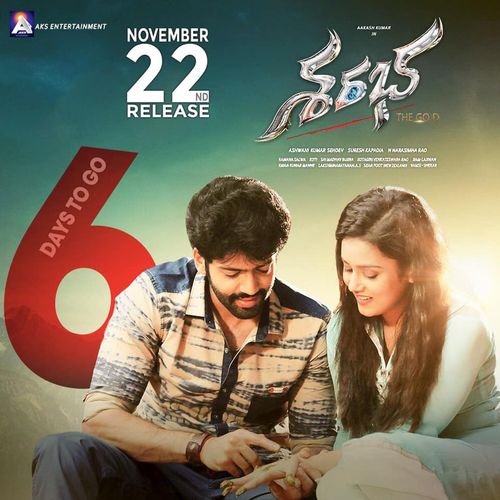 Sharabha New Movie Posters.