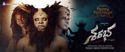 Sharabha New Movie Posters.
