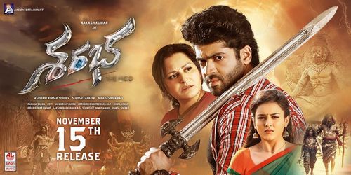 Sharabha New Movie Posters.