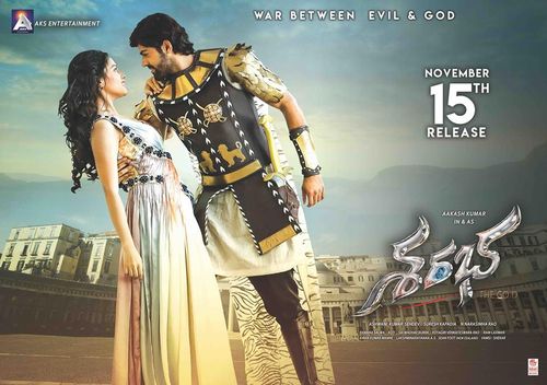 Sharabha New Movie Posters.