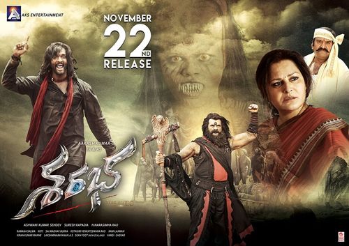 Sharabha New Movie Posters.