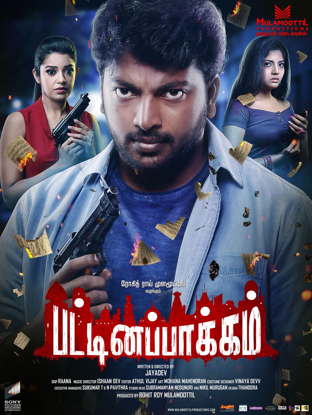 Pattinapakkam Official Posters.