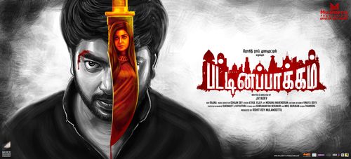 Pattinapakkam Official Posters.