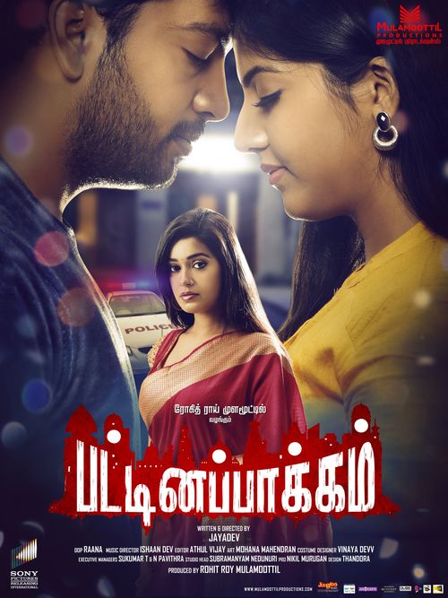 Pattinapakkam Official Posters.