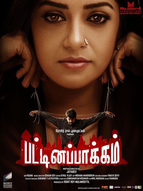 Pattinapakkam Official Posters.