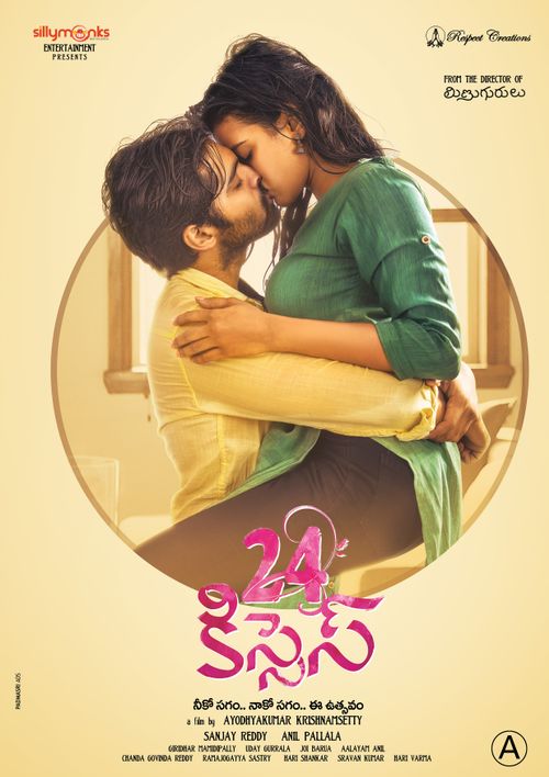 24 Kisses Latest Posters.