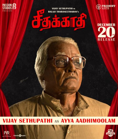 Seethakathi New Posters.