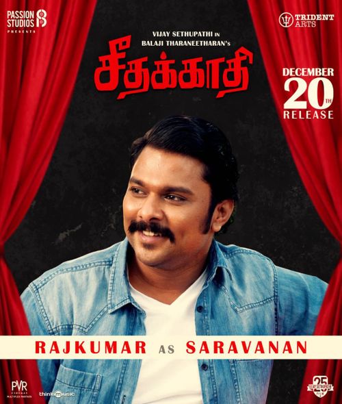 Seethakathi New Posters.