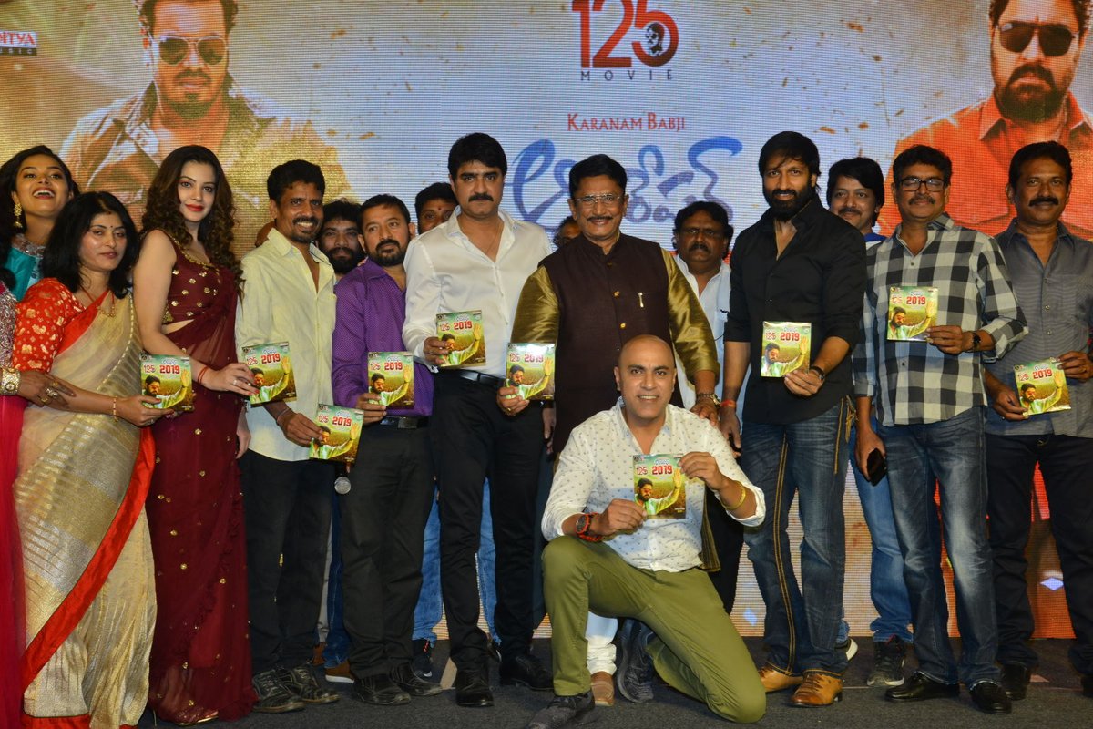 Operation 2019 Movie Pre Release Function