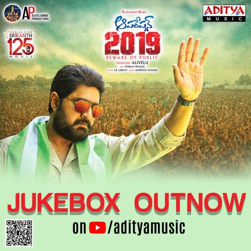 Operation 2019 Fresh Posters.