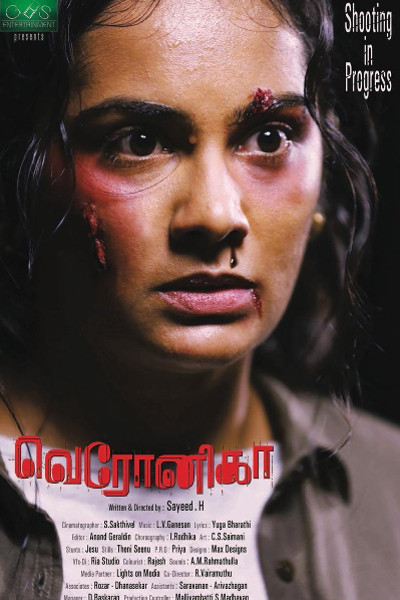 Veronika Official First Look