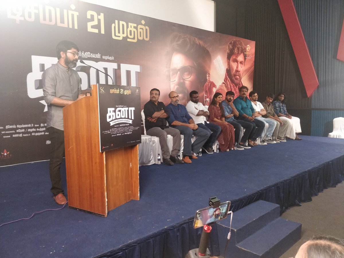 Kanaa Press Meet Images.