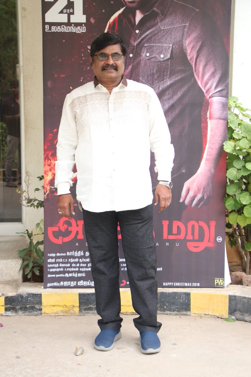 Adanga maru Press Meet Images.