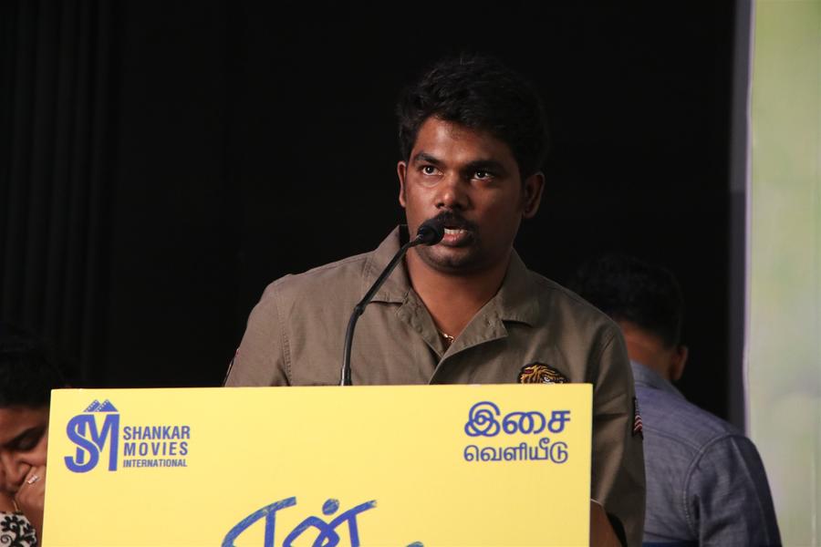 En Kadhali Seen Podura Audio Launch