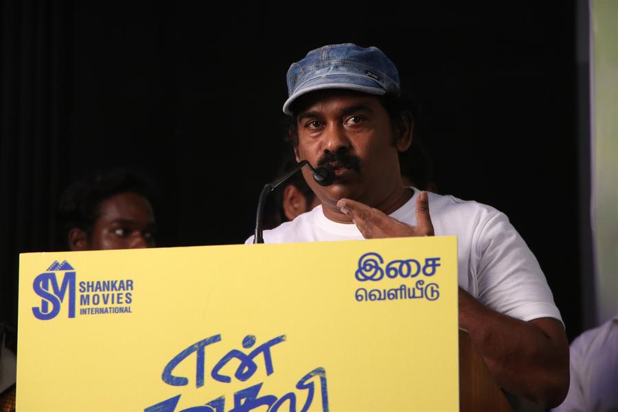 En Kadhali Seen Podura Audio Launch