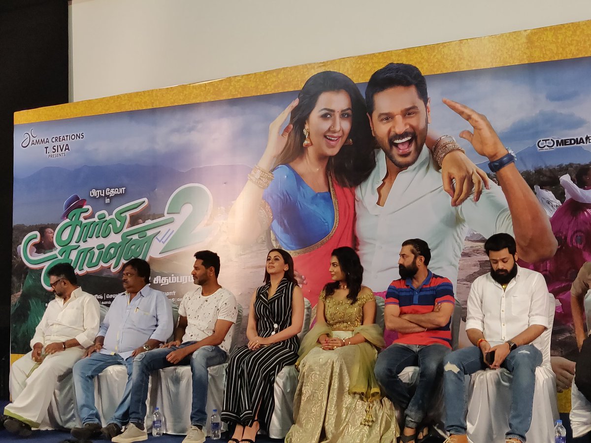Charlie Chaplin 2 Press Meet.