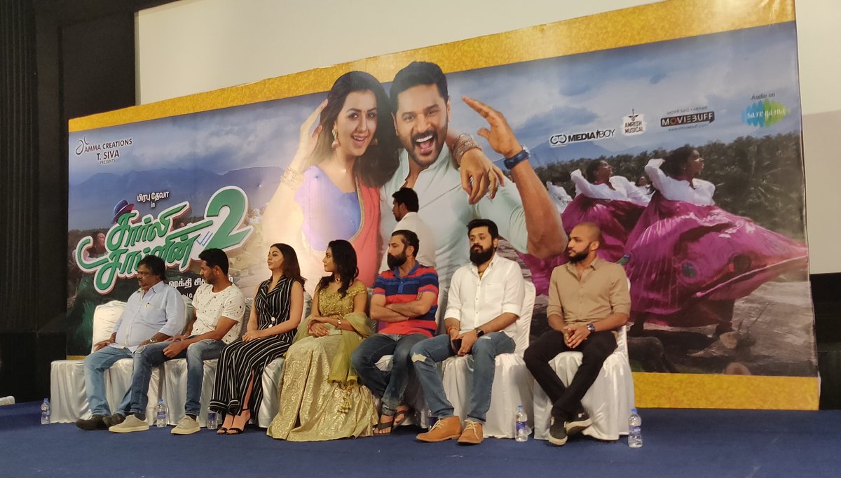 Charlie Chaplin 2 Press Meet.